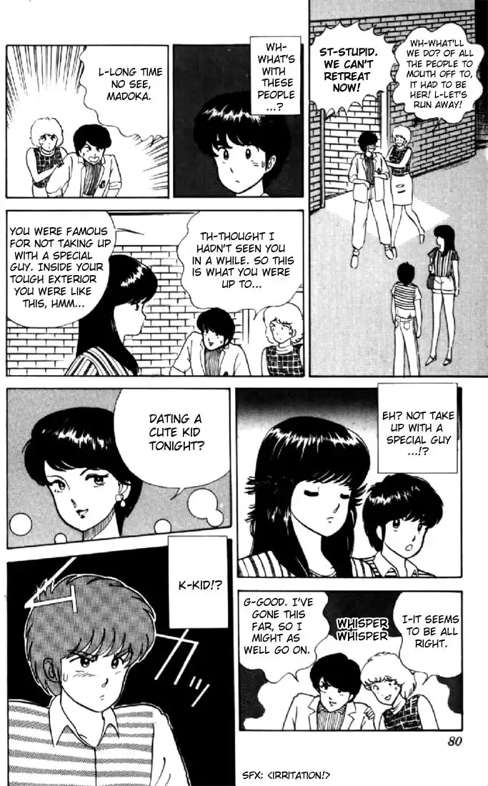 Kimagure Orange Road Chapter 12 8